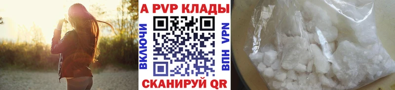 Alpha-PVP СК КРИС  Сасово 