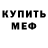 АМФЕТАМИН VHQ Olga Karnenko