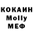 МДМА VHQ Darkhan Zharilkasin
