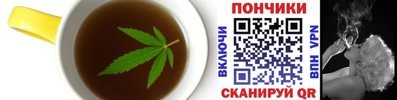 Cannafood марихуана  гидра зеркало  Сасово 