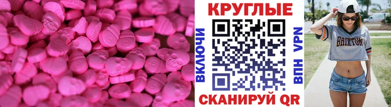 Экстази louis Vuitton  закладки  Сасово 