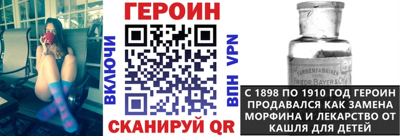 хочу наркоту  Сасово  сайты даркнета официальный сайт  Героин Афган 