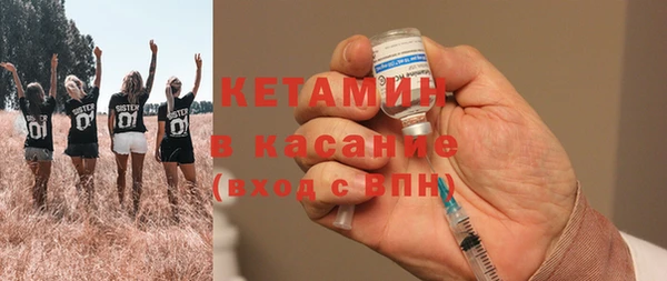 молекула духа Алексин