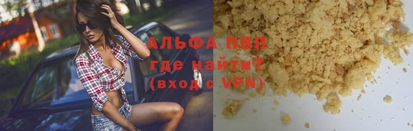 кристаллы Алексеевка