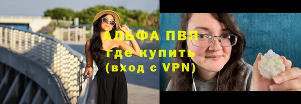 кристаллы Алексеевка