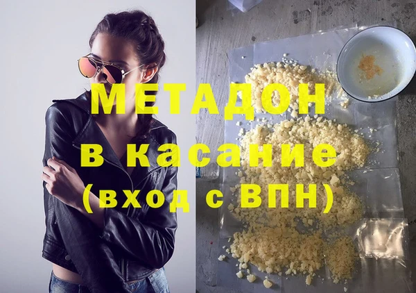 мефедрон Нефтегорск