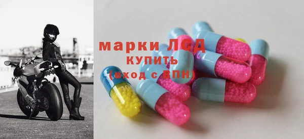 молекула духа Алексин