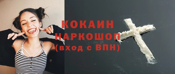 mdpv Нея