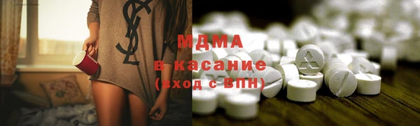 кристаллы Алексеевка