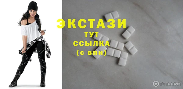 молекула духа Алексин