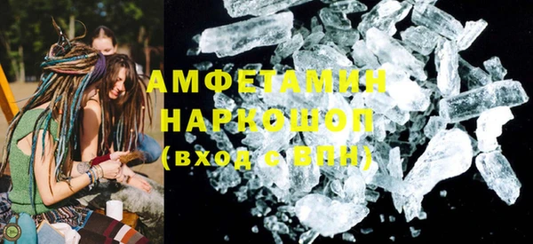 кристаллы Алексеевка