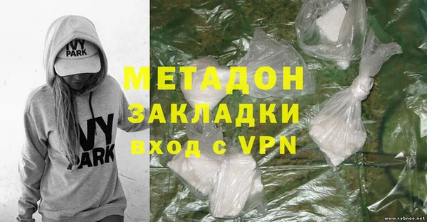 кристаллы Алексеевка
