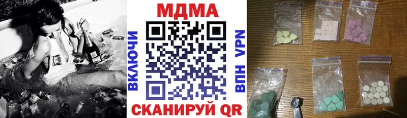 MDMA кристаллы Сасово