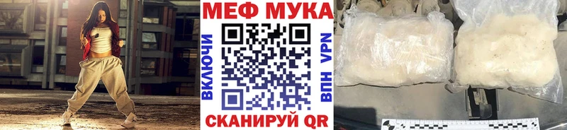 даркнет сайт  Сасово  Меф мука 