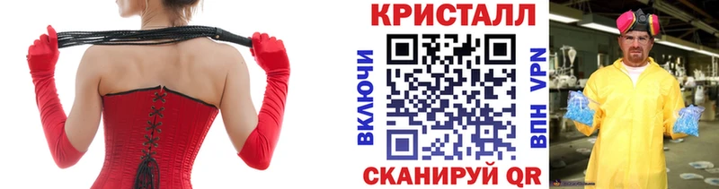 Метамфетамин мет  где можно купить наркотик  кракен онион  Сасово 