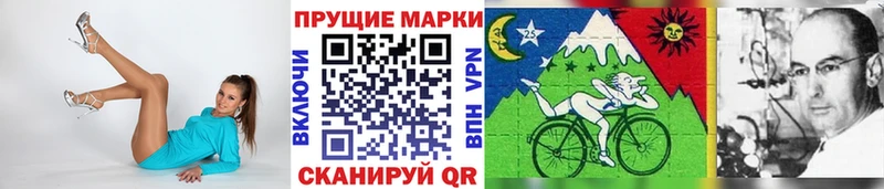 Наркотические марки 1,8мг  MEGA вход  Сасово  как найти  