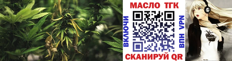 ТГК THC oil  Сасово 