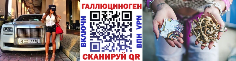 сайты даркнета состав kraken ТОР Сасово Псилоцибиновые грибы мухоморы